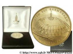 RUSSIA - SOVIET UNION 100 roubles, Jeux olympiques de Moscou 1979-1980 Moscou