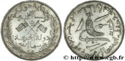 COMORES - GRANDE COMORE - SAID ALI IBN SAID AMR Module de 5 francs AH 1308 Paris