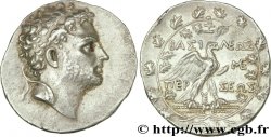 MACÉDOINE - ROYAUME DE MACÉDOINE - PERSÉE Tétradrachme