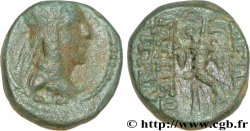 SIRIA - REGNO DI SIRIA - TIGRANO Hemichalque, (PB, Æ 16) XF