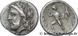 THESSALIAN - AENIANES Hemidrachme