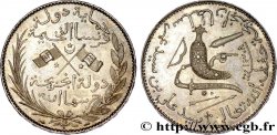 COMORES - GRANDE COMORE - SAID ALI IBN SAID AMR Module de 5 francs AH 1308 Paris SPL 