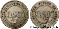 SOCIETE DE CONSOMMATION DE L’EST 0,50 Centime Sté de consommatio de l’Est - Châlons Chalons-sur-Marne