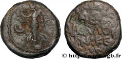 MACEDONIA - ROMAN PROVINCE Unité