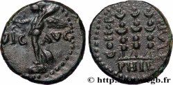 MACEDONIA - PHILIPPI - AUGUSTO Assarion