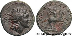 MACEDONIA - ROMAN PROVINCIA Tetrassaria