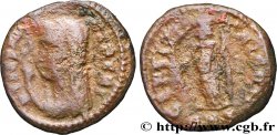 JULIAN II THE PHILOSOPHER Petit bronze (PB, Æ 4)