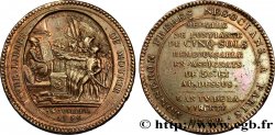 CONFIANCE (MONNAIES DE...) Monneron de 5 sols au serment (An IV), 2e type 1792 Birmingham, Soho TTB